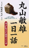 ISBN4-569-64866-5[1]