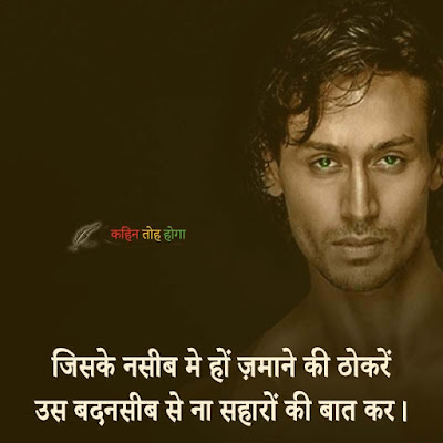 Hindi Poetry - Sad hindi Poetry - Romantic Hindi Poetry