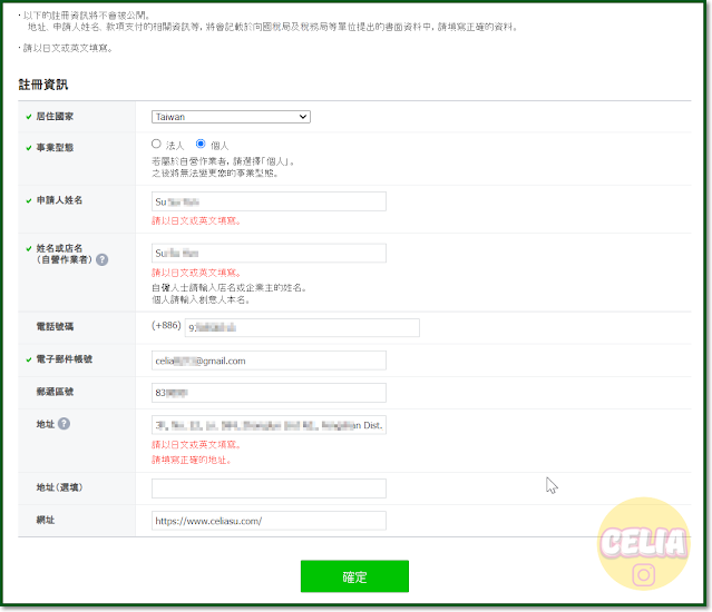 Line Creators Market Registration information