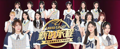 GNZ48 accused of plagiarism by Lilia Duan