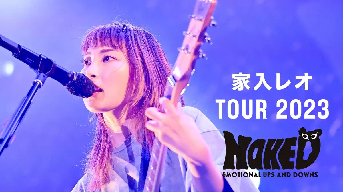 [TV-SHOW] 家入レオ TOUR 2023 〜NAKED〜 (2023.11.11) (WEBRIP)