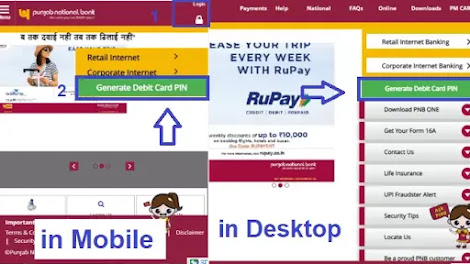 Ghar Baithe PNB ATM PIN Generate Kaise Kare Ghar Baithe PNB ATM PIN Generate Kaise Kare
