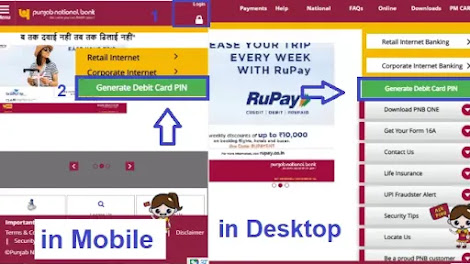 Ghar Baithe PNB ATM PIN Generate Kaise Kare