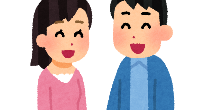 芝の上でくつろぐ家族のイラスト カップル かわいいフリー素材集 いらすとや