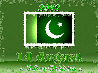 14 August Wallpaper