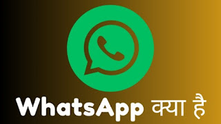 Whatsapp kya hai