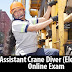 Kerala PSC | Assistant Crane Diver (Electrical) | Exam on 03 Nov 2020