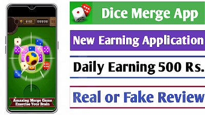Dice Merge App Real Or Fake Complete Review | Dice Merge Withdrawal Problem