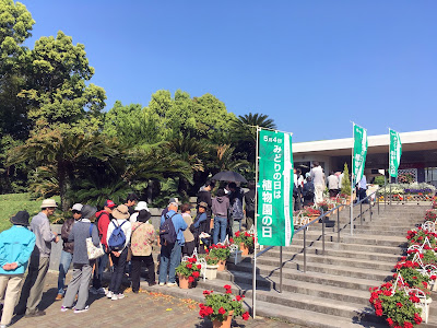 [最も好ましい] 植物園 広島 177300-植物園 広島市 入場料