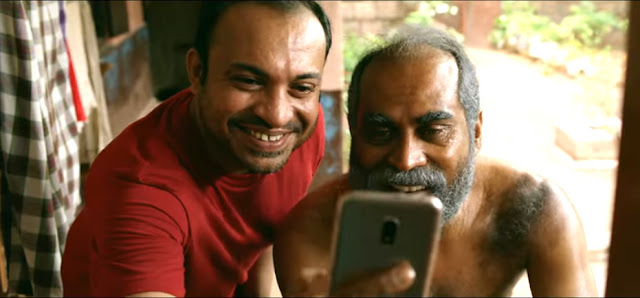 Android Kunjappan Version 5.25 Malayalam Movie Trailer | Cast and crew 