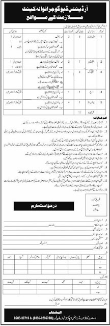 Pak Army Ordnance Depot Gujranwala Jobs 2021