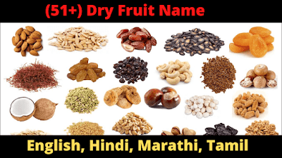 https://www.fullformslists.in/2021/07/dry-fruit-name-in-english-hindi.html