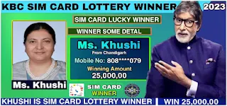 KBC Sim Card Lucky Draw