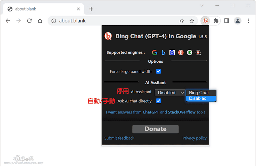 Bing Chat (GPT-4) in Google 擴充功能介紹