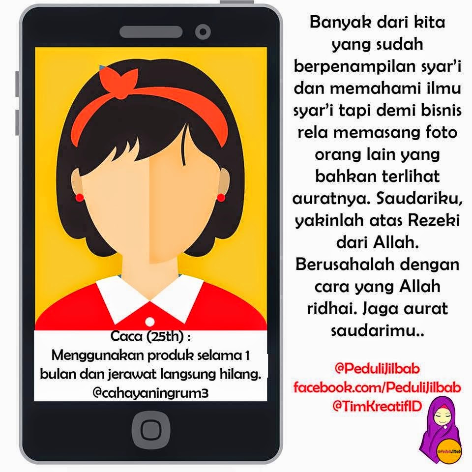 DP BBM Peduli Hijab Syari Gambar Kata Humor