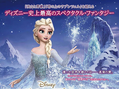 【人気ダウンロード！】 ディズニー映画日本語吹き替え版 298171