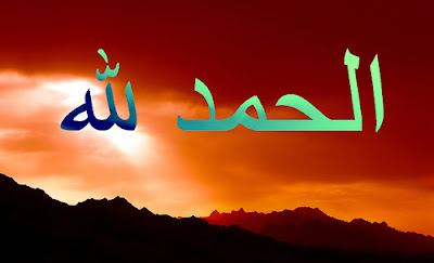 Islami-Calligraphy-Alhamdulilah-Picture