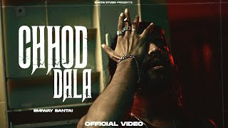 Chhod dala emiway lyrics | chhod dala lyrics in hindi