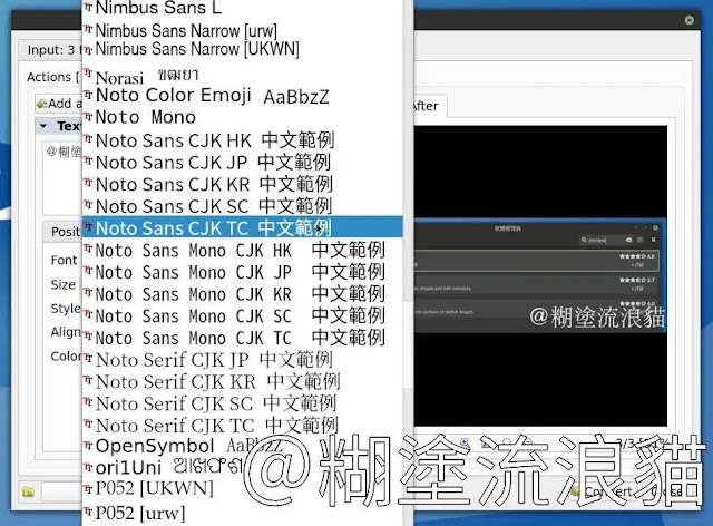 xnview-actions-txt-font