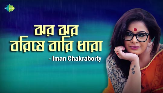 Jharo Jharo Borishe Bari Dhara Rabindra Sangeet Lyrics Sung by Iman Chakraborty