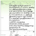 B . Sc கணித பட்டம் B . E பொறியியல் பட்டத்திற்கு இணையாகுமா ? CM CELL Reply!