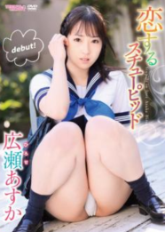 [CAND-01196] Asuka Hirose 広瀬あすか-Stupidly Falling In Love. 恋するスチューピッド [MP4/4.95GB]