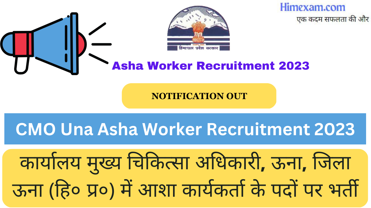 CMO Una Asha Worker Recruitment 2023