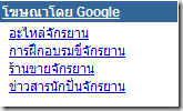 สอนใส่เพลงด้วย mixpod