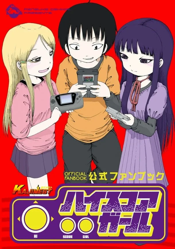 Hi Score Girl