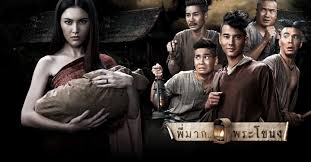 Pee Mak- Asian movie