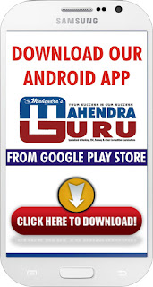 The Mahendra Guru App: Among Top 3 Educational Android Apps