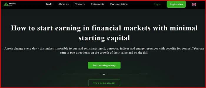 [Мошенники] atlantik-star.com – Отзывы, развод, обман! Брокер Atlantik Star мошенник