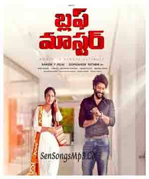 <img src="Bluff Master telugu movie.jpg" alt="world entertainment Bluff Master movie watch movies online india Bluff Master movie cast :Satya Dev, Nandita Swetha"> 