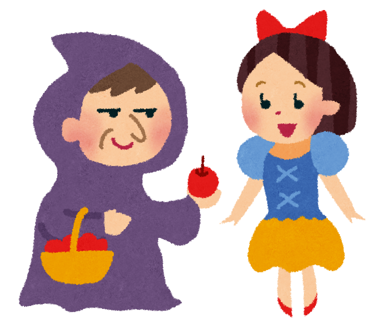 白雪姫のイラスト 白雪姫と魔女 かわいいフリー素材集 いらすとや 白雪姫のイラスト 白雪姫と魔女 かわいいフリー素材集 いらすとや