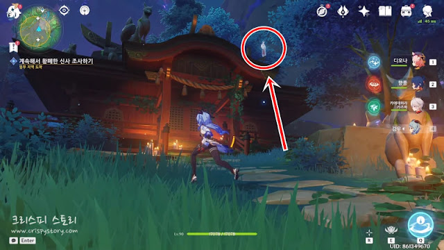 재앙신주상5