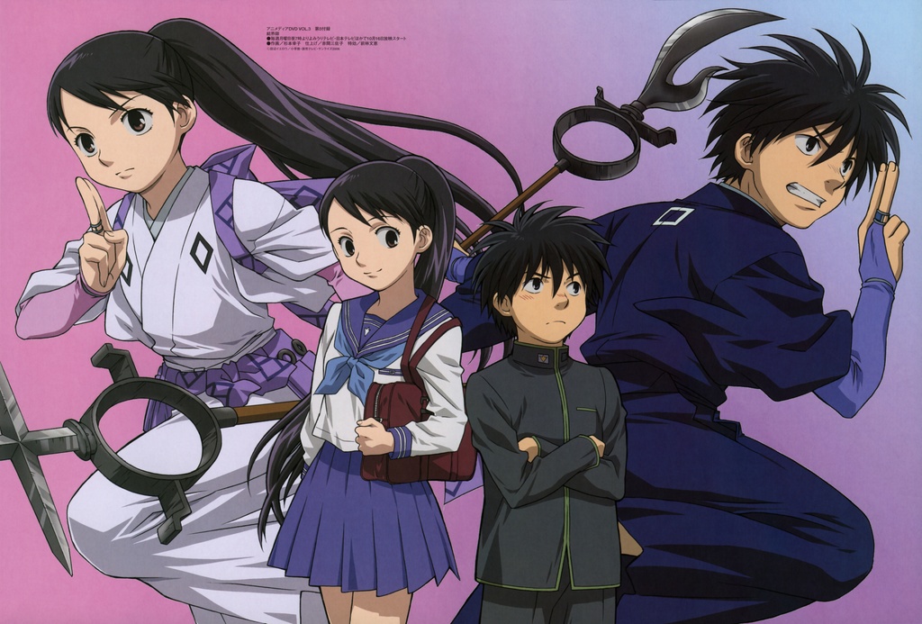  is also a kekkaishi but their families are feuding over who is the true 