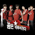 Super Junior - Dreams Come True [OST] (2010)