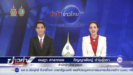 Frekuensi siaran MCOT HD Thailand di satelit Thaicom 5 Terbaru