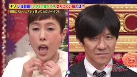 トリックハンター