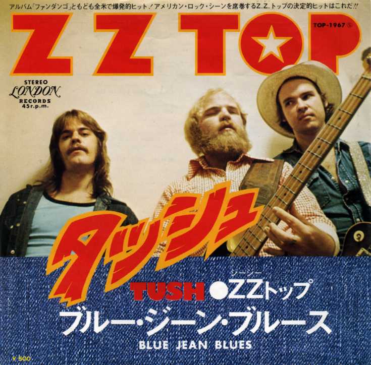 One of the songs that I heard was Sharp Dressed Man by ZZ Top