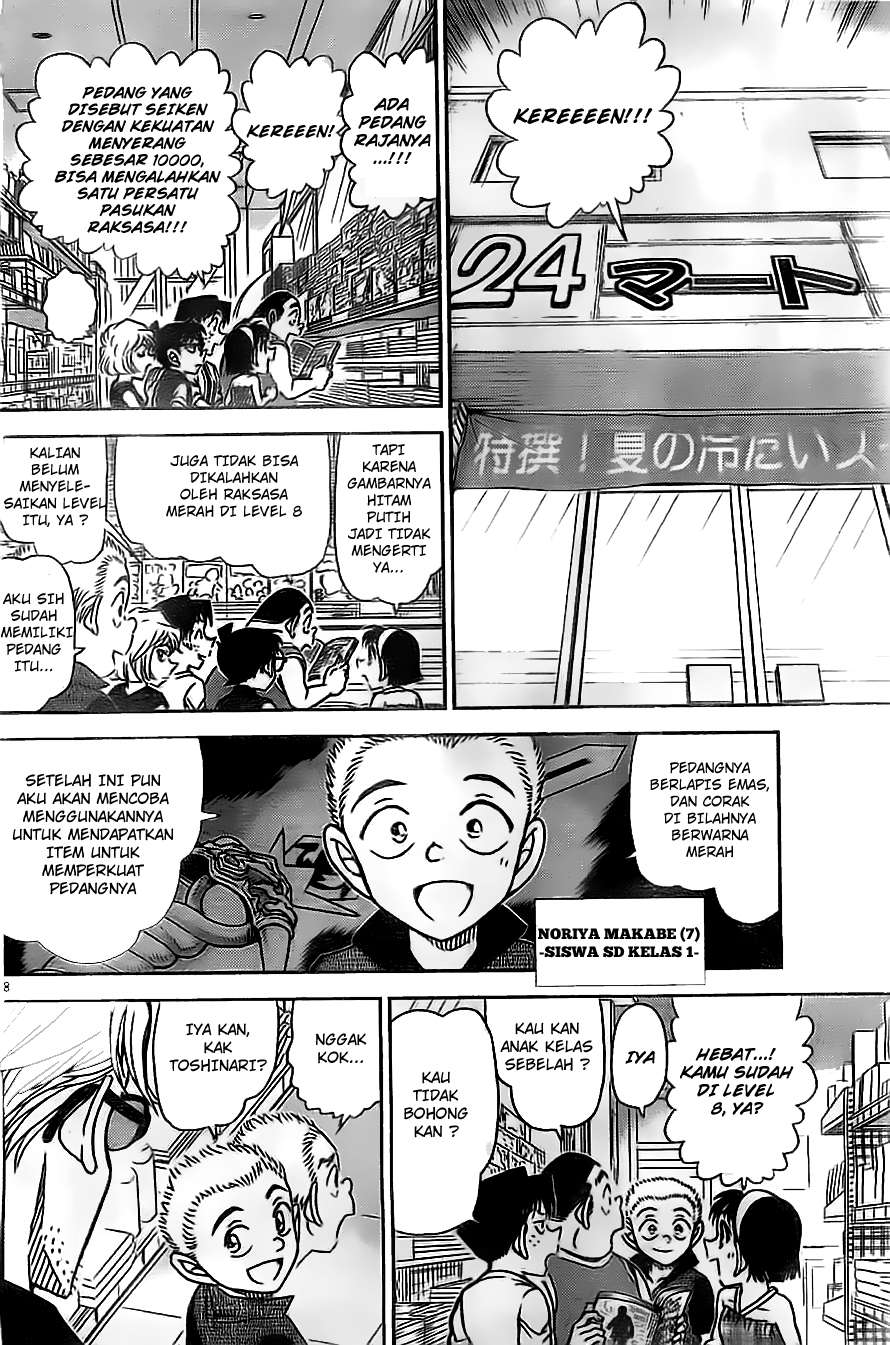 Komik detective conan 869 - bukan apa apa kok 870 Indonesia detective conan 869 - bukan apa apa kok Terbaru 9|Baca Manga Komik Indonesia