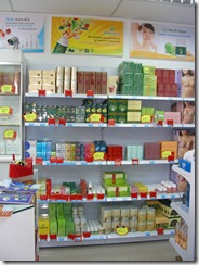 SANY3303