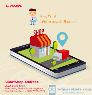 Lava SmartShop Showroom Is Now In Rajshahi
