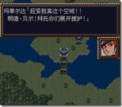 WGF第四次0.98漢化版049