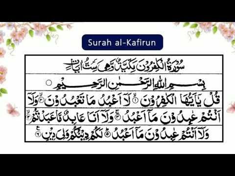 Most important surahs in the Holy Quran