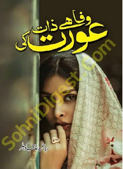 Wafa Hai Zaat Aurat Ki Novel Pdf Download