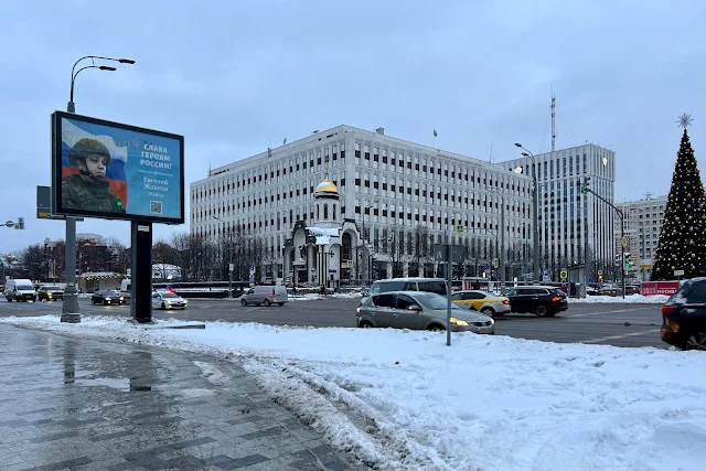 улица Большая Якиманка, Житная улица, Калужская площадь, Министерство внутренних дел РФ, Министерство юстиции РФ, «Слава героям России! / Евгений Жданов»