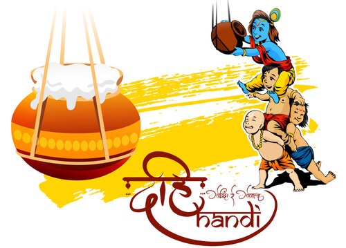 Dahi Handi Vima Yojana