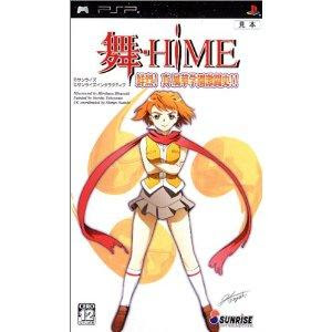 PSP Mai Hime Senretsu