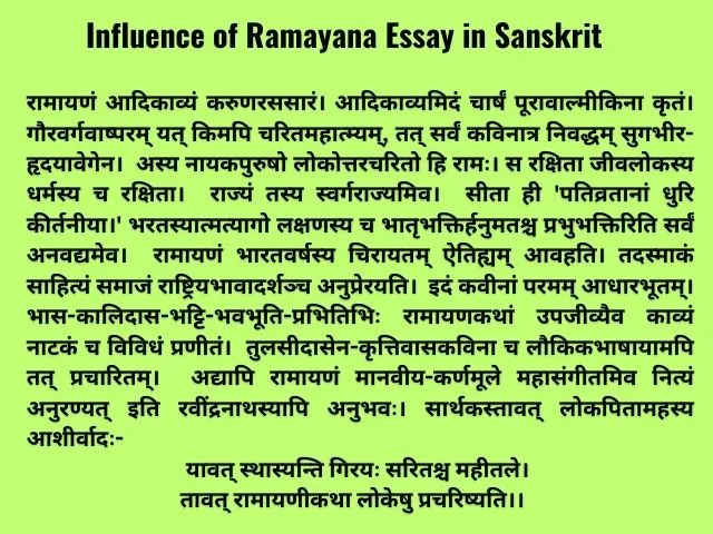 Influence of Ramayana Essay in Sanskrit